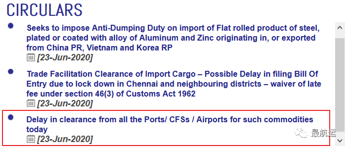 突發(fā)！印度暫停中國(guó)貨物清關(guān)？！對(duì)所有中國(guó)貨物實(shí)施100%檢查？！注意印度外貿(mào)風(fēng)險(xiǎn)